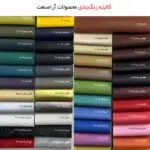 تخت جراحی ایمپلنت صبا 6000 - Image 4