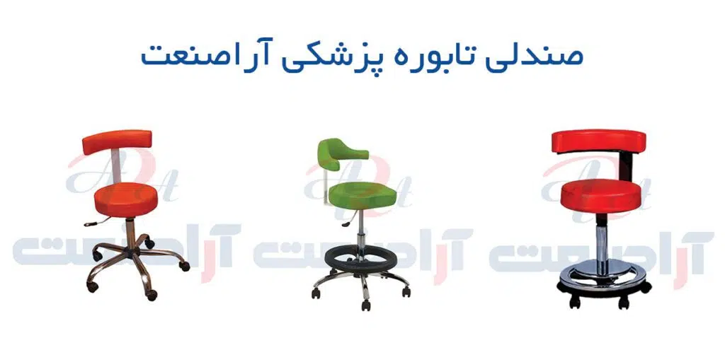 تابوره پزشکی