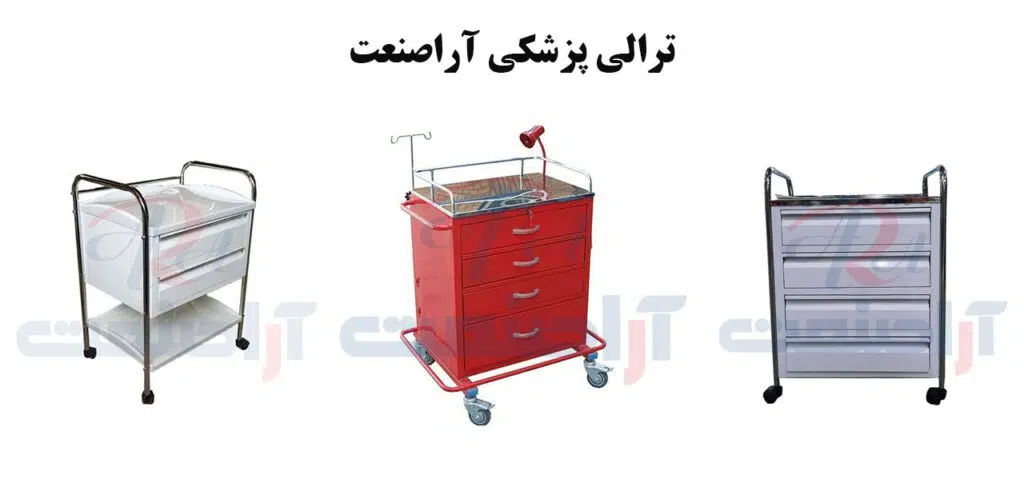 خرید ترالی پزشکی
