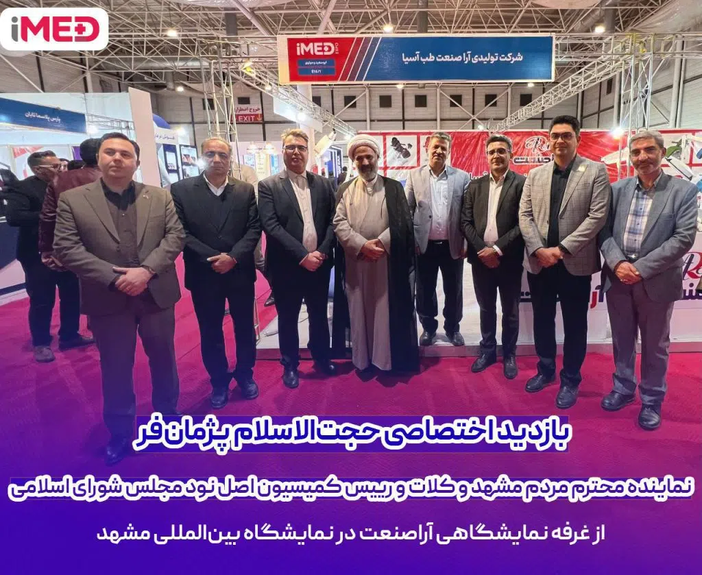 بازدید-اختصاصی-رییس-کمیسیون-اصل-نود