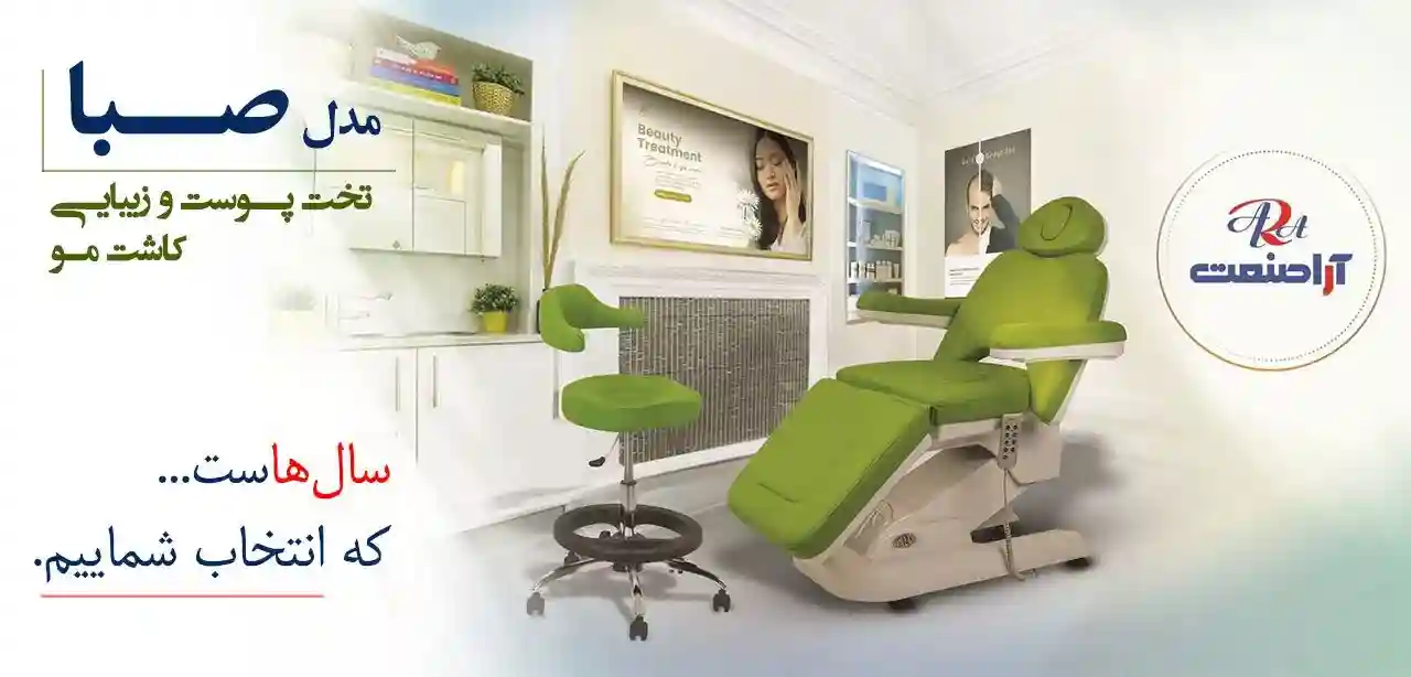 بنر-سایت-2.jpg_compressed