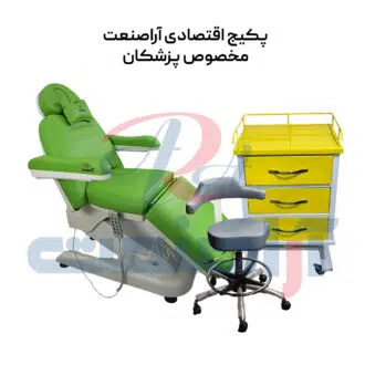 پکیج اقتصادی راه‌اندازی مطب - مخصوص پزشکان